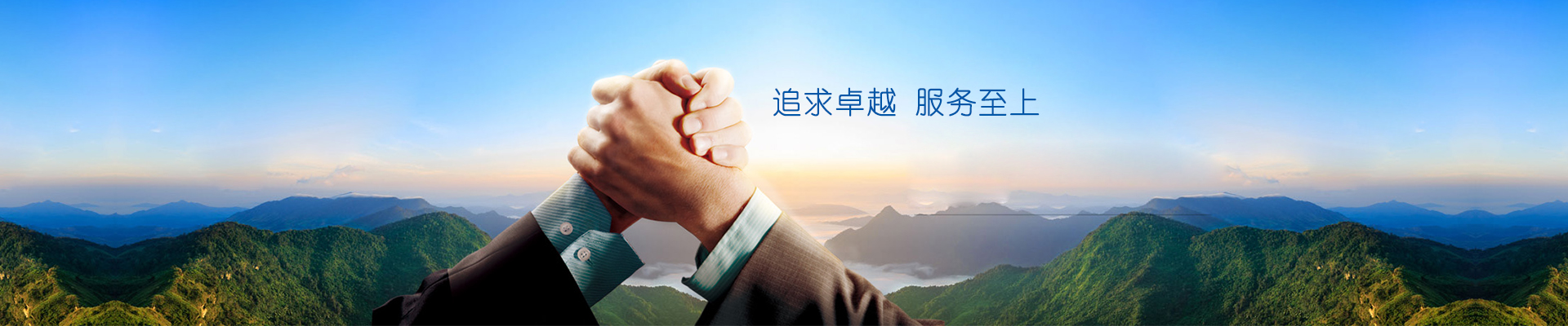欄桿機